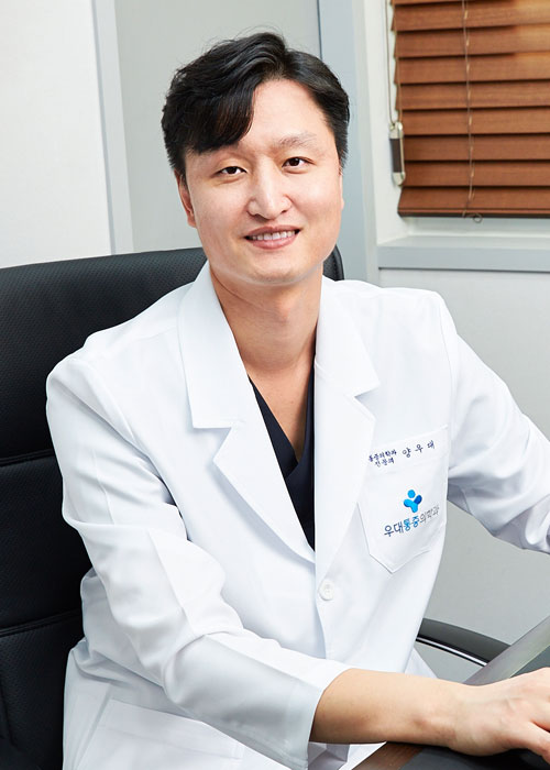 양우대 원장 이미지