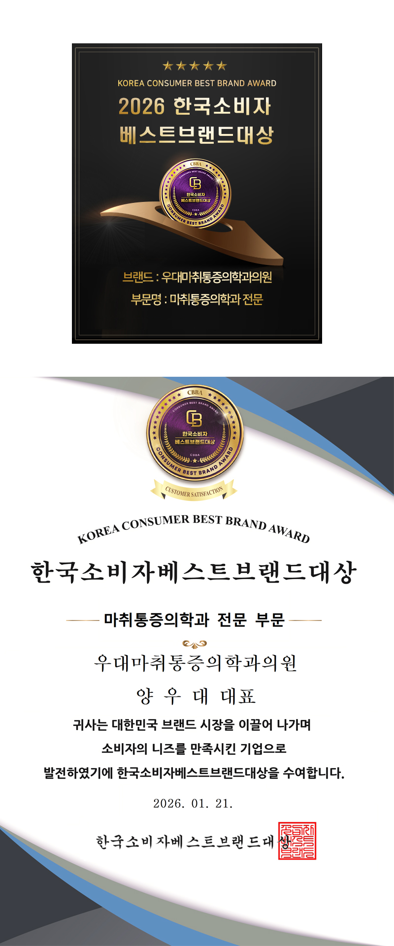 언론보도이미지